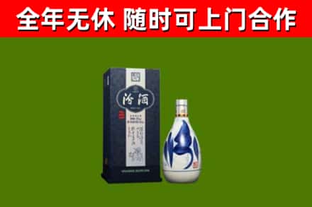 景德镇回收汾酒
