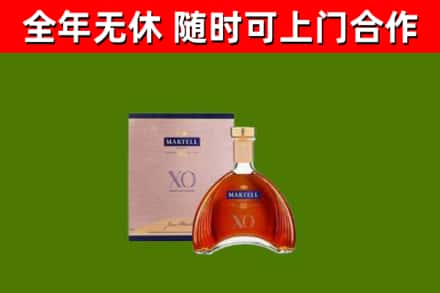 景德镇烟酒回收马爹利洋酒.jpg