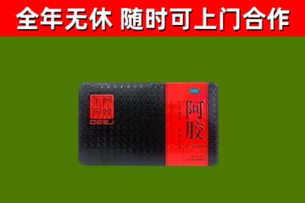 景德镇烟酒回收阿胶.jpg